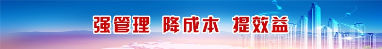 1066vip威尼斯(中国)有限公司-官方网站