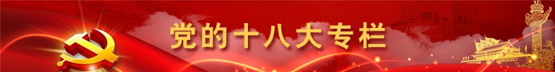 1066vip威尼斯(中国)有限公司-官方网站