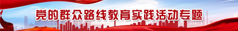 1066vip威尼斯(中国)有限公司-官方网站