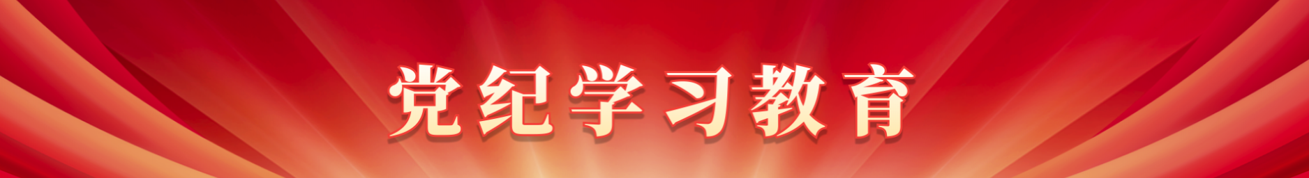 1066vip威尼斯(中国)有限公司-官方网站