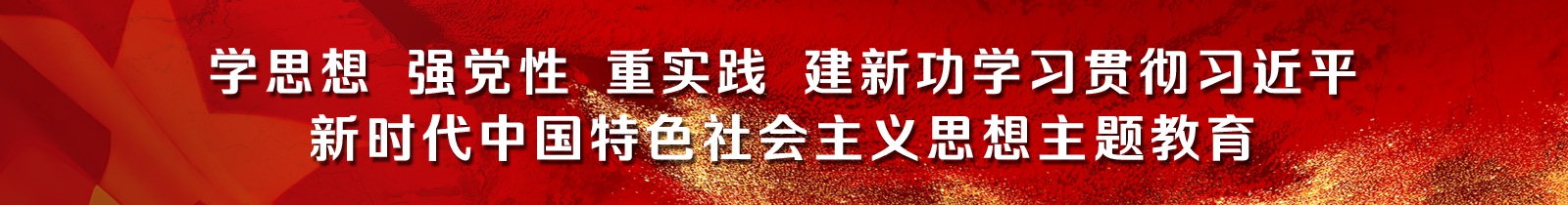 1066vip威尼斯(中国)有限公司-官方网站