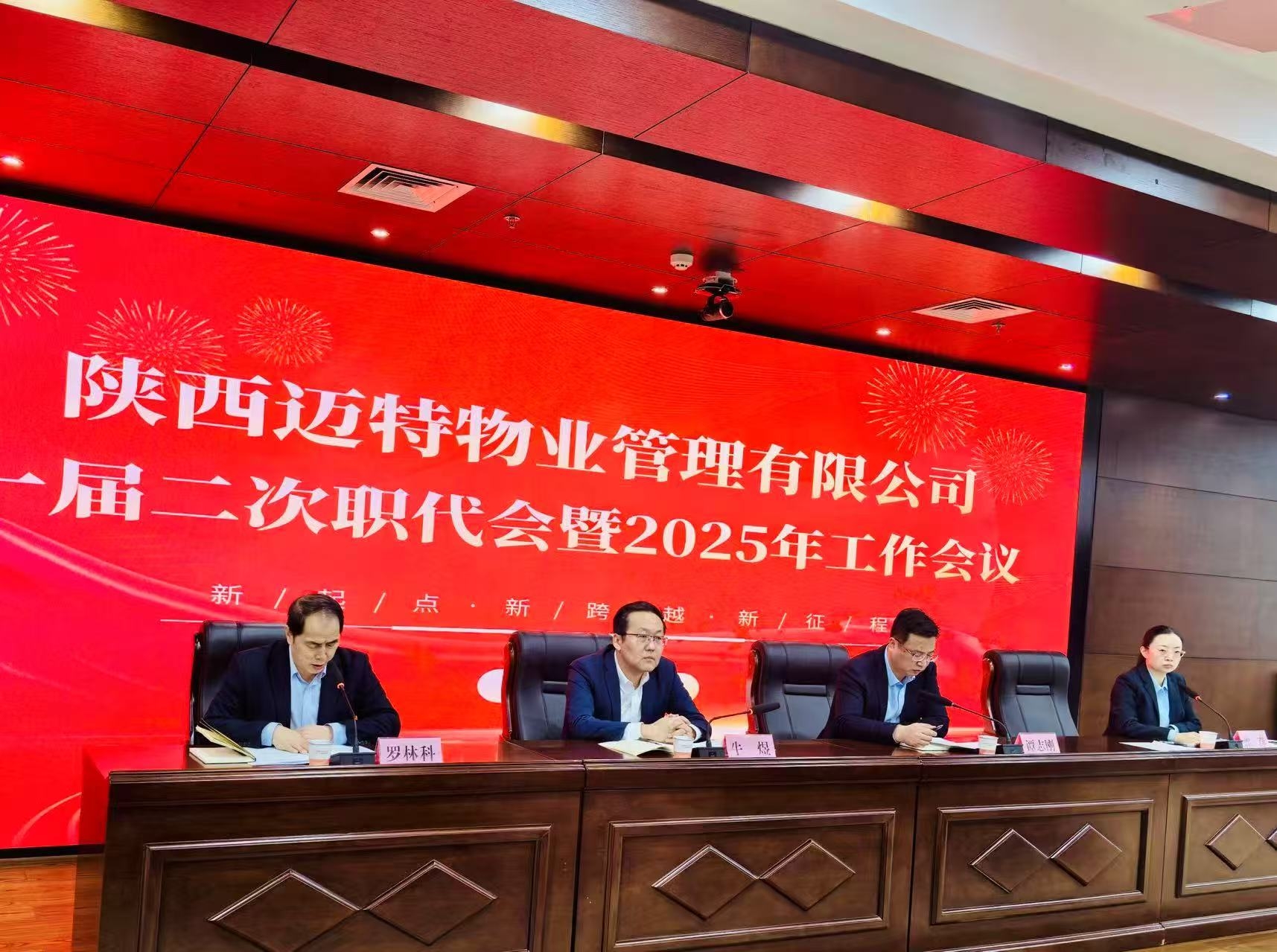 1066vip威尼斯(中国)有限公司-官方网站